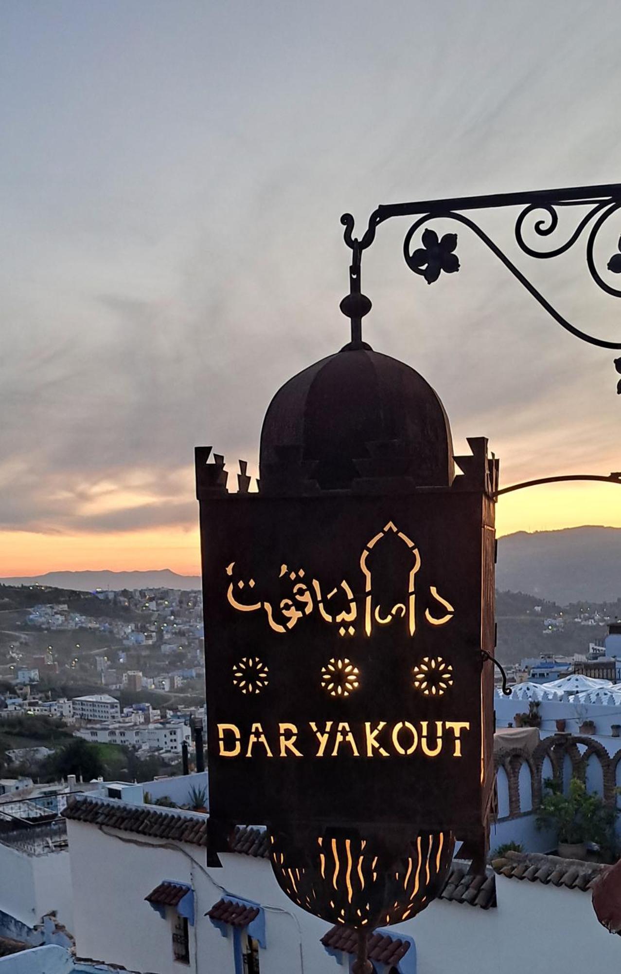 فندق Dar Yakout شفشاون المظهر الخارجي الصورة
